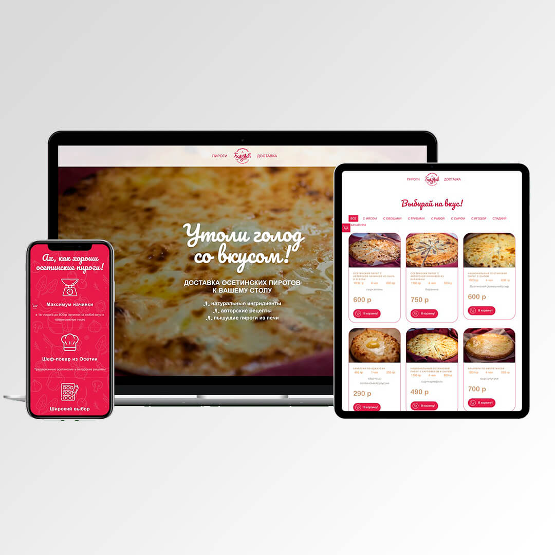 Пример сайта балджын.рф