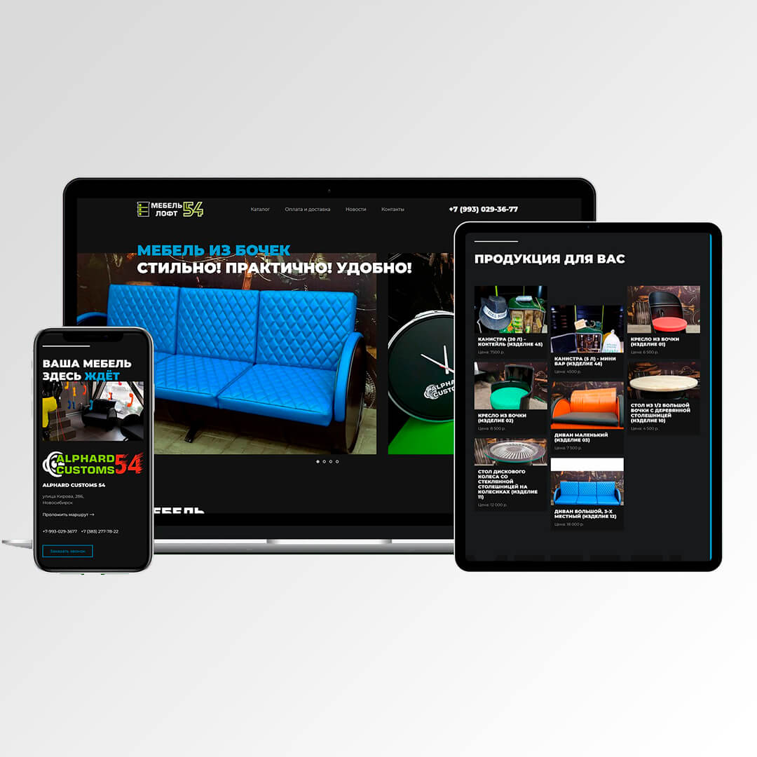 Пример сайта mebel-loft54.ru